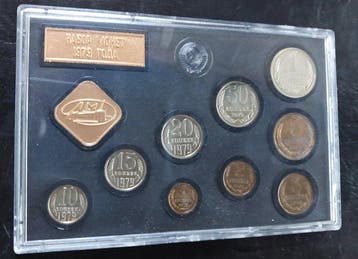 Sovjetunie. Year set 1979 (Zonder minimumprijs)