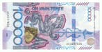 Kazachstan. - 5000, 10 000 Tenge 2023/2024 (Zonder