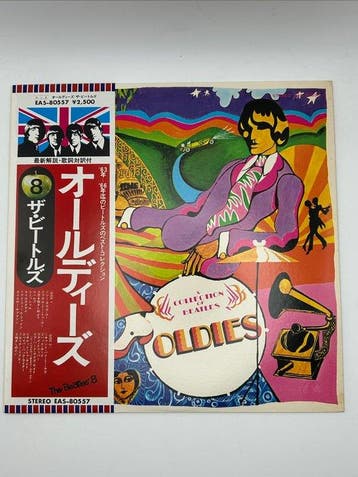 Beatles - Beatles No. 5 / A Collection Of Beatles Oldies -