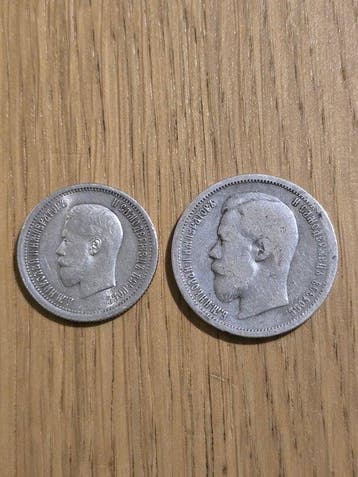 Rusland. Nicholas II. Set of 2 coins: 25 & 50 Kopecks