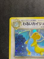 Pokémon - 1 Card - Dark Dragonite #149 Foil, Nieuw