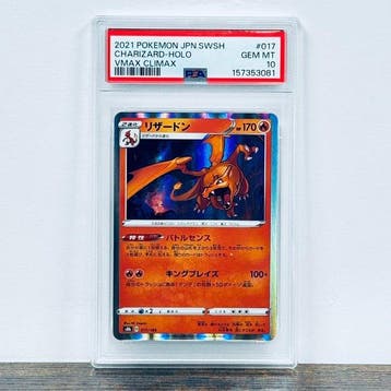 Pokémon Graded card - Charizard - Holo 017 – Pokémon - PSA, Nieuw