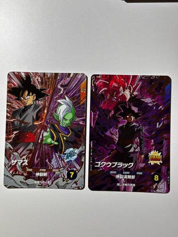 Bandai - 2 Card - One Piece, Dragon Ball, Dragon Ball Z,, Verzamelen, Nieuw