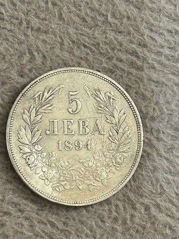 Bulgarije. Ferdinand I. 5 Leva 1894 (Zonder minimumprijs)