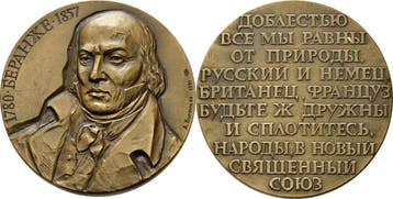 Bronzegussmedaille 1981 Personenmedaille Béranger, Pierre.., Verzenden