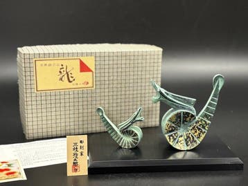 Pair of Dragons - Sculpture Bronze, Facing Dragons, Okimono