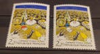 Frankrijk 1986/1986 - Carnaval van Venetië, variëteit zonder
