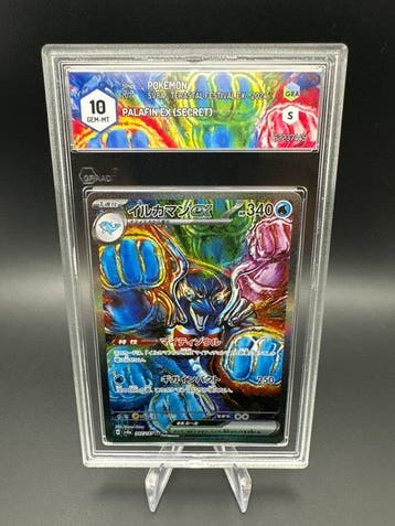 Pokémon - 1 Graded card - Palafin EX SAR 207 Secret rare,, Nieuw