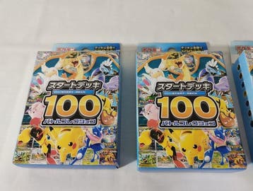 Pokémon - 3 Box - Pokémon Trading Card Game Start Deck 100