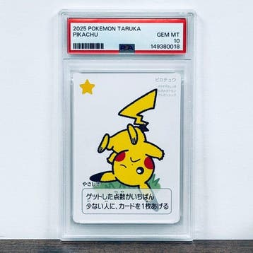Pokémon Graded card - Pikachu Taruka – Pokémon - PSA 10, Nieuw