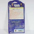 Bandai - Speelgoed Tamagotchi – Light Blue Number Design –