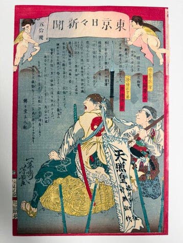 Nishiki-e Shinbun - Washi-papier - Utagawa Yoshiiku