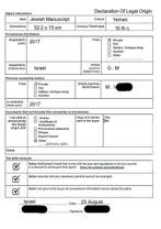 Bible - Antique Manuscript Bible    Fragment