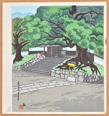 Twelve Themes of Kyoto - Shren-in Temple Gate Sanjo Awata