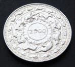 Sri Lanka. 5 Rupees 1957 - 250° Anniversary of Buddis (Sans