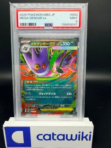 Pokémon - 1 Graded card - Mega Gengar ex 003/021 PSA 9 -, Nieuw