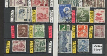 Japon - COTE +3000 - Issu dun stock marchand, bel ensemble