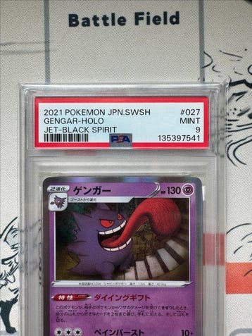 Pokémon - 1 Graded card - Gengar #027 Foil - PSA 9 - Sword &, Nieuw