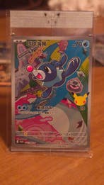 Pokémon - 11 Card Carte promo, Foil - Various sets