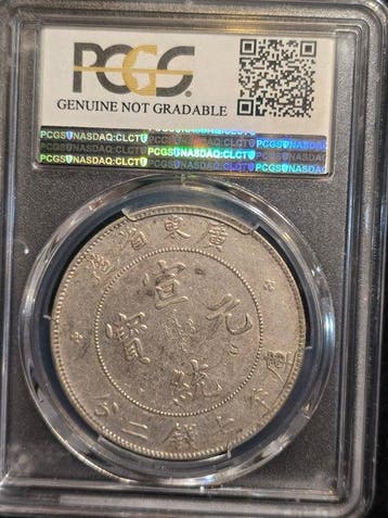 China. ND 1909-1911