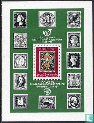 Bulgarije - Postzegeltentoonstelling Philaserdica - 1979, Verzenden, Postfris