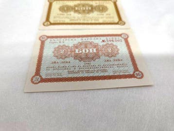 Bulgarije. - 1 and 2 Leva 1981 - Pick FX 29 and FX 30
