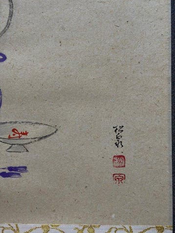 Kakemono de la cérémonie du thé Zen japonaise par Adachi