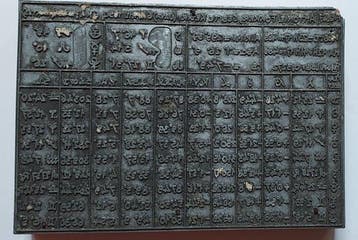 Metalen Drukplaat (Cliché) – Originele Geboortehoroscoop /