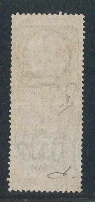 Royaume d’Italie - Publicitaires, 1 lira « Columbia » n° 19,, Gestempeld