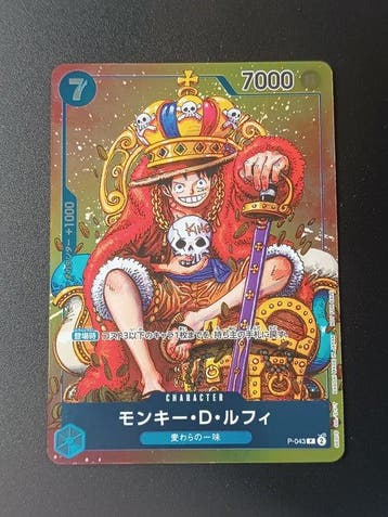 One Piece - 1 Card - One Piece - Monkey D. Luffy