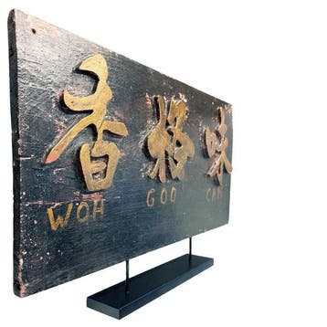 une partie du panel de vendeurs chinois de Bali [SANS, Antiquités & Art