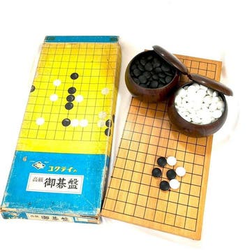 Bordspel - High Grade Go Set - Hout, Steen