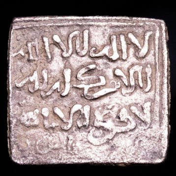 Kalifaat van de Almohaden. Dirham 1147 - 1269 mint Fez