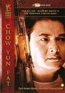 Killer/Game of death 2/Postman fights back op DVD, Verzenden, Nieuw in verpakking