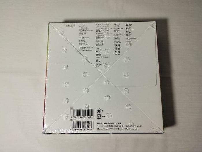 Kaikai Kiki Co., Ltd. - 1 Box - Takashi Murakami - Takashi, Verzamelen, Overige Verzamelen