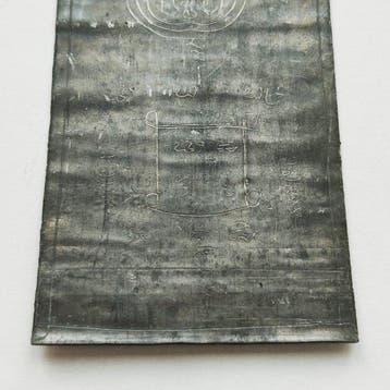 Oud-Indochinees, Siamezen Lood XS Ritueel Kraal Talisman met