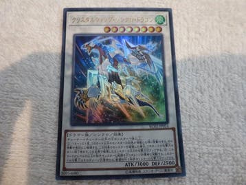 Konami - 8 Card - Yu-Gi-Oh! - Crystal Wing Synchro Dragon;