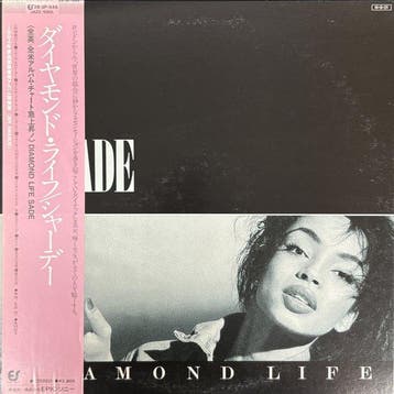 Sade - Diamond Life - LP album (op zichzelf staand item) -