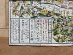 :  -1863 (Bunky 3) - Yomo Shunsui  - Japon