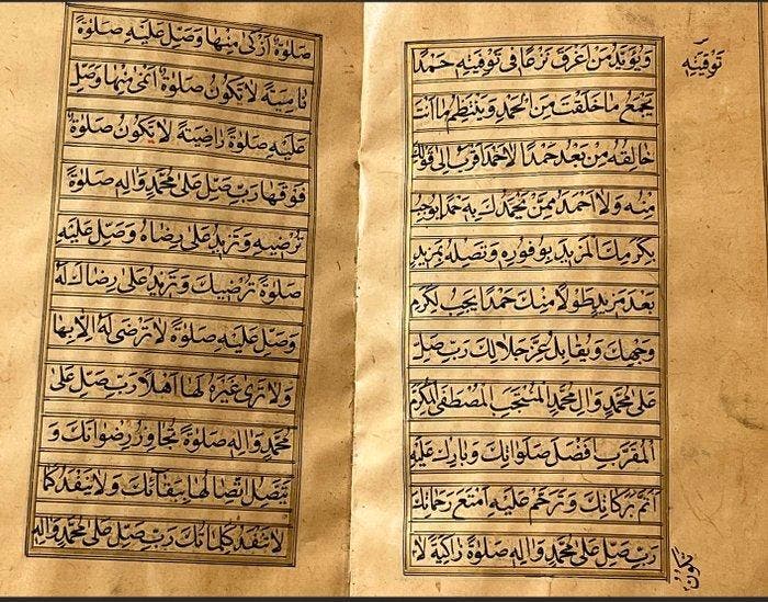 Document - manuscrit Arab , Coran manuscrit , Ottoman -, Collections, Cinéma & Télévision