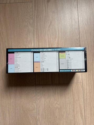 Pokémon - 1 Sealed box - Scarlet & Violet, Nieuw