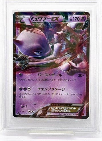 Pokémon - 1 Graded card - Mewtwo 027/059 First edition,, Hobby & Loisirs créatifs