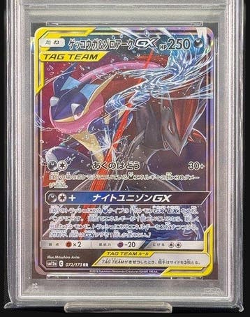 Pokémon - 1 Graded card 072/173 - PSA 10