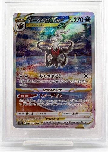 Pokémon - 1 Graded card - Darkrai VSTAR 228/172 Full art,, Nieuw