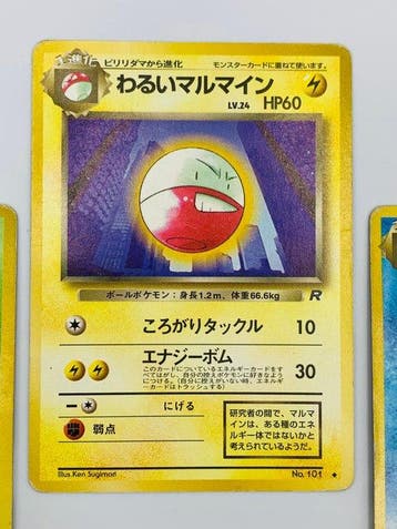 Pokémon - 6 Card - Vintage Japanese - Dark Series 6 Cards