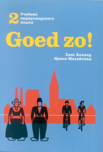 2 | Hans Boland | Nieuw, Verzenden, Nieuw, Hans Boland