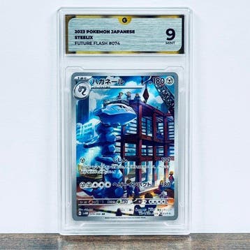 Pokémon Graded card - Steelix 074 – Pokémon - GG 9, Nieuw