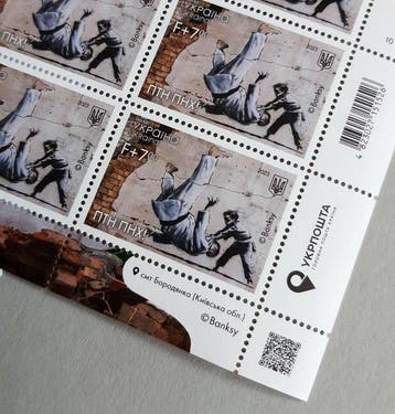 Banksy (1974) -  ! FCK PTN! - Full Set Postage Stamps, Gelopen