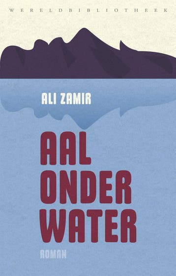 Aal onder water (Nieuw), Verzenden