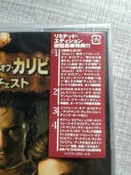 Pirates of the Caribbean: Dead Mans Chest - Hans Zimmer -, Collections